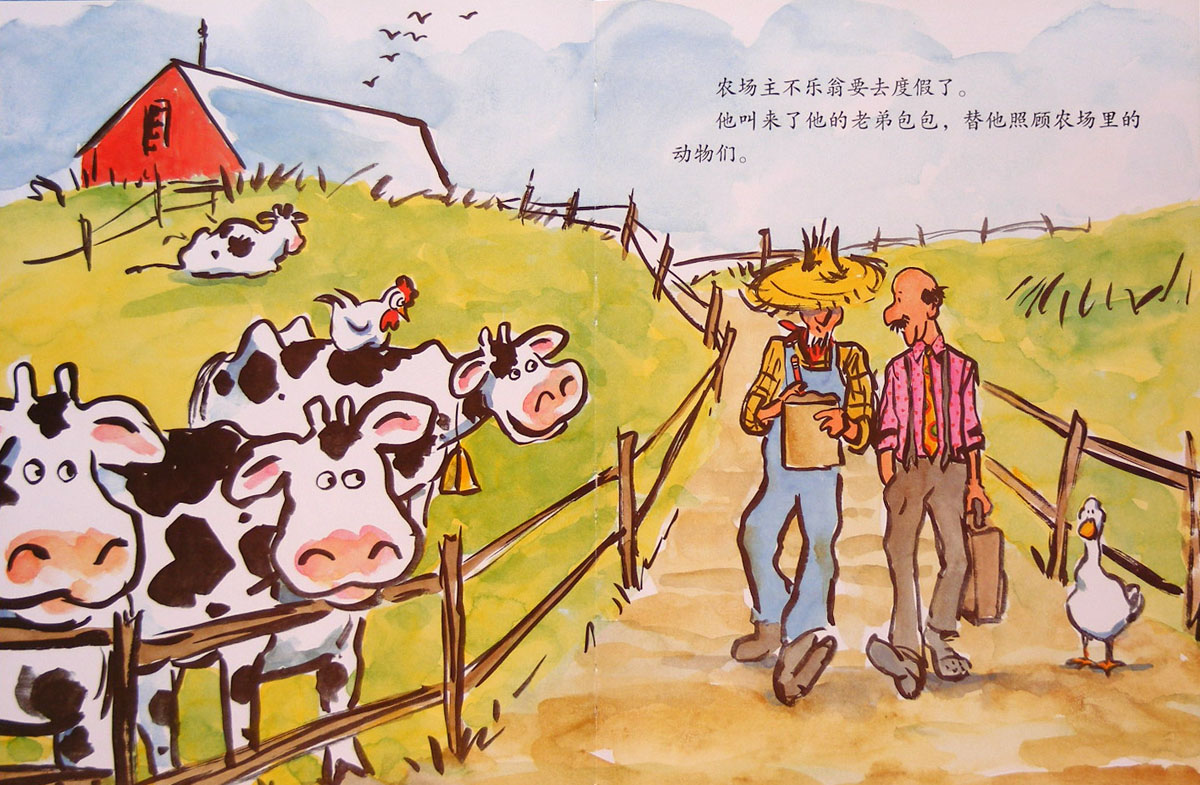 吱咕、吱咕、嘎 (03),绘本,绘本故事,绘本阅读,故事书,童书,图画书,课外阅读
